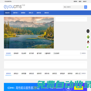 裝修網(wǎng)_一站式裝修服務(wù)平臺(tái)_蕓海裝修網(wǎng)