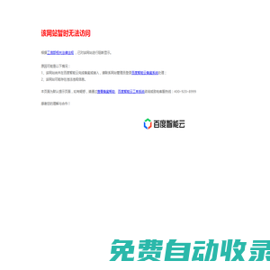 武平縣金永誠農(nóng)牧有限公司