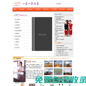 域名注冊_域名查詢_域名購買_域名申請_新網