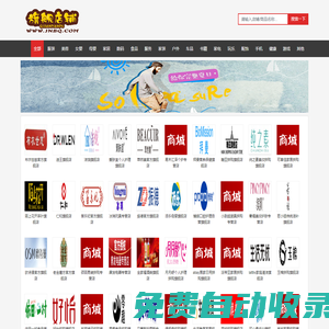直營(yíng)店鋪大全-界內(nèi)百?gòu)?qiáng)網(wǎng)知名品牌大全