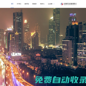 上海汽車路試-三高駕駛試驗-耐久測試-汽車測試公司-上海丹頓汽車技術(shù)服務(wù)有限公司