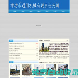 安徽華誠洗滌設(shè)備有限公司