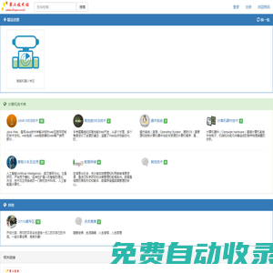 第二技術站 AI_機器人技術學習_資料分享