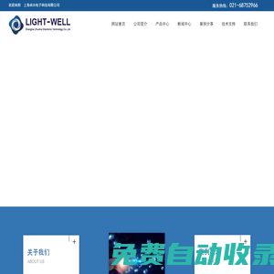 網(wǎng)站首頁_上海卓卉電子科技有限公司