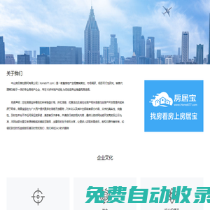 樓盤信息-房價走勢-中山房訊策劃顧問有限公司