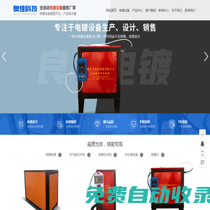 新鄉(xiāng)市奧佳科技有限公司