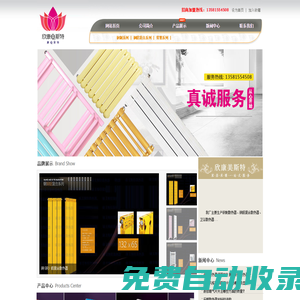 欣康美斯特散熱器_欣康美斯特暖氣片