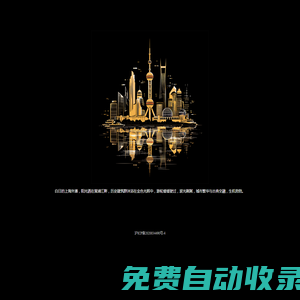 上海門戶 - 您身邊的上海網(wǎng)站 www.02188.com