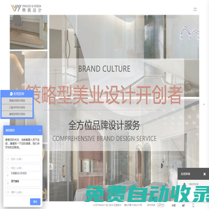 牙科診所設(shè)計(jì)|牙科診所裝修|口腔診所設(shè)計(jì)|口腔診所裝修|醫(yī)療美容|整形醫(yī)院|美容院|養(yǎng)生會(huì)所|商業(yè)空間設(shè)計(jì)裝修 - 無境設(shè)計(jì)