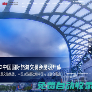 大地風(fēng)景文旅集團_鄉(xiāng)村振興_品質(zhì)景區(qū)_度假生活