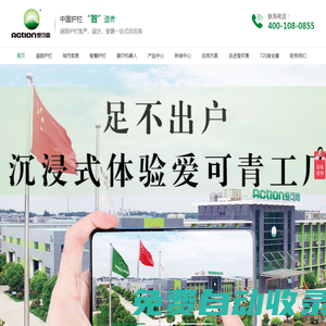 護(hù)欄_致力于中央道路護(hù)欄-市政護(hù)欄-草坪護(hù)欄-河道護(hù)欄的科技創(chuàng)新-江蘇愛可青交通科技有限公司常州分公司
