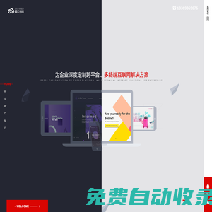 新疆疆云信息技術(shù)服務有限公司