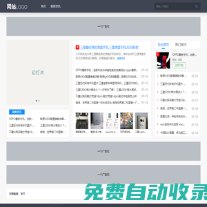 拽若網