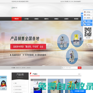 樂競綜合體育全站app-樂競官網登錄入口網頁版-樂競app官方下載入口