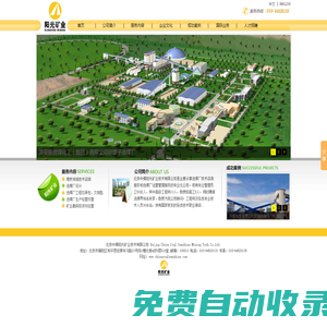 開云電競(中國)官方網站