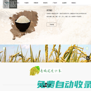 溢泰（南京）環(huán)保科技有限公司