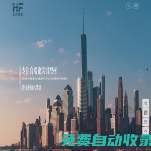 江西昊方鋁業有限公司【官網】昊奕鋁材-江西鋁業_江西鋁材
