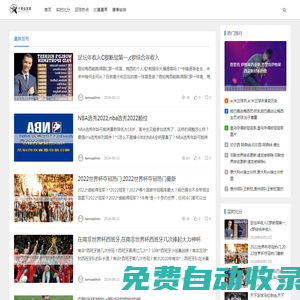 午奧體育網(wǎng)-進(jìn)入足球資訊的精彩世界
