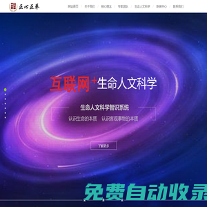 正心正舉官網