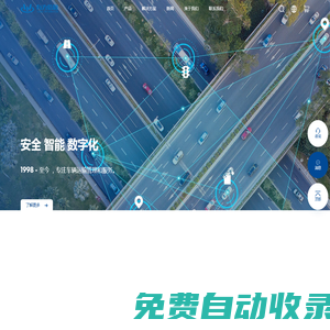首頁|深圳市有為信息技術(shù)發(fā)展有限公司