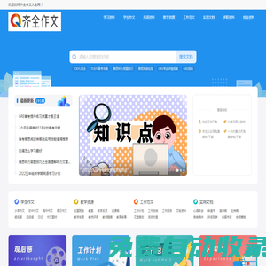 貴州工業云