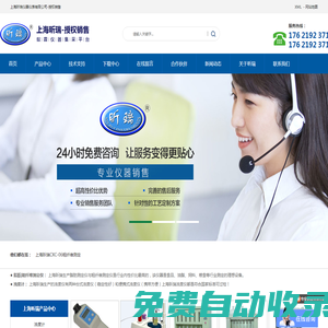 愛游戲(ayx)中國官方網(wǎng)站-游戲入口