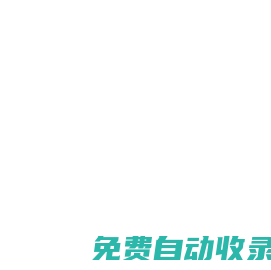 新開超變傳奇私服,1.80合擊傳奇sf,超變英雄合擊傳奇-最新超變傳奇私服發(fā)布網(wǎng)站