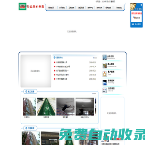東莞外墻清洗 ※ 東莞防水公司 ※ 東莞隧道橋梁防水公司 ※ 東莞防水公司 ※ 東莞高空作業 ※ 東莞建筑防水公司 ※ 東莞外墻防水公司 ※ 東莞防水補漏公司 ※ 東莞房屋補漏 ※ 東莞裂縫防水公司-東莞市茂達防水工程有限公司