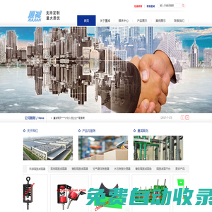 廈門(mén)廈減減振器減震器,吊裝_落地阻尼_橡膠_氣墊_空氣懸浮-廈減科技（福建）集團(tuán)有限公司