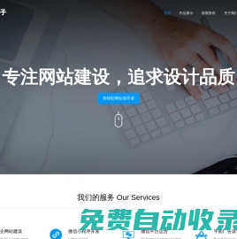 海南三方人子網絡科技有限公司