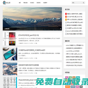 云深數碼網 - 數碼新發現，科技新世界
