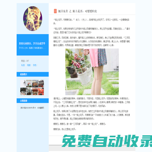 秒發(fā)圈 - 微信定時發(fā)朋友圈、分組群發(fā)、定時群發(fā)、自動群發(fā)、多微信同步發(fā)、輪流發(fā)、隔天發(fā)