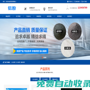 實木家具_紅木家具_整體家具_家具設計-邁旺家具