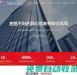 武漢網站建設,武漢做網站,建網站,武漢網站制作公司-黎明科技