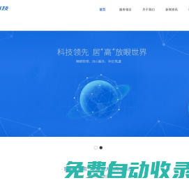 分銷商城系統(tǒng)_分銷商城開發(fā)_小程序分銷商城-鄭州言音電子科技有限公司