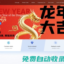 首頁-江蘇優異家科技有限公司