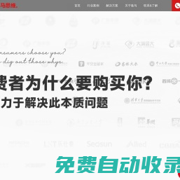 品牌傳播_廣州品牌營銷_如何做品牌的營銷策劃_廣州中京盛世文化傳播有限公司