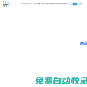 叉車防撞系統(tǒng)-智慧叉車監(jiān)管系統(tǒng)-叉車限速器-汽車限速器-叉車防撞裝置系統(tǒng)-叉車安全-叉車管理-廣州市雙寶電子科技股份有限公司