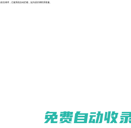 福建邵武恒理新材料有限公司|福建邵武恒理新材料|恒理新材料【官網(wǎng)】
