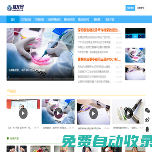 糖尿病_2型糖尿病_1型糖尿病_糖友網(wǎng)值得您信賴的糖尿病教育媒體