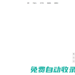 佛山市高明金榮華樂(lè)金屬制品有限公司-與客戶合作以實(shí)現(xiàn)共同的成功