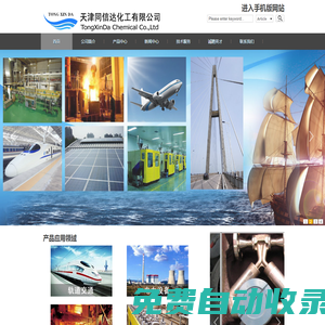 廈門市大數(shù)據(jù)安全開放平臺
