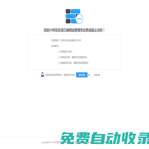 廈門(mén)市信息中心