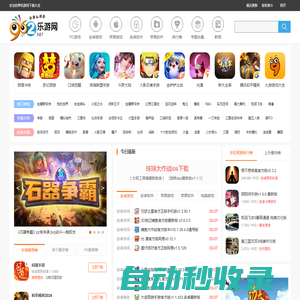 單機(jī)游戲-單機(jī)游戲下載-單機(jī)游戲下載大全中文版下載-免費(fèi)單機(jī)游戲下載基地_樂(lè)游網(wǎng)