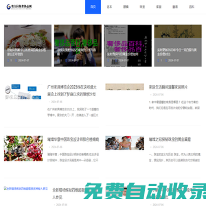 奧古拉斯奢侈品網 - 奧古拉斯奢侈品網