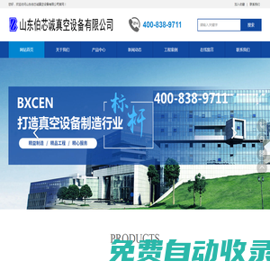 寒風網 帝國模板 DEDE模板 網頁模板資源共享 - Powered by Hanfcn.com