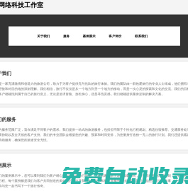 海量的安卓手游下載_IOS游戲軟件大全-振動手游網(wǎng)