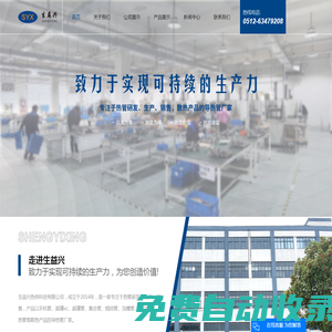 LED熱管_散熱管_導(dǎo)熱管廠家-蘇州生益興熱傳科技有限公司