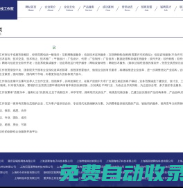 新都區(qū)蕓筱網(wǎng)絡(luò)科技工作室（個(gè)體工商戶）