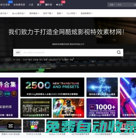 CG模板網